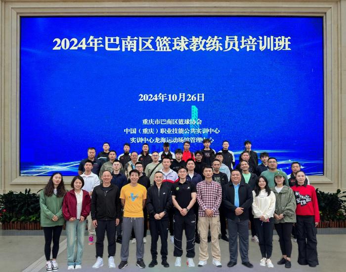 使用虚拟现实技术进行篮球站位训练的方法_1